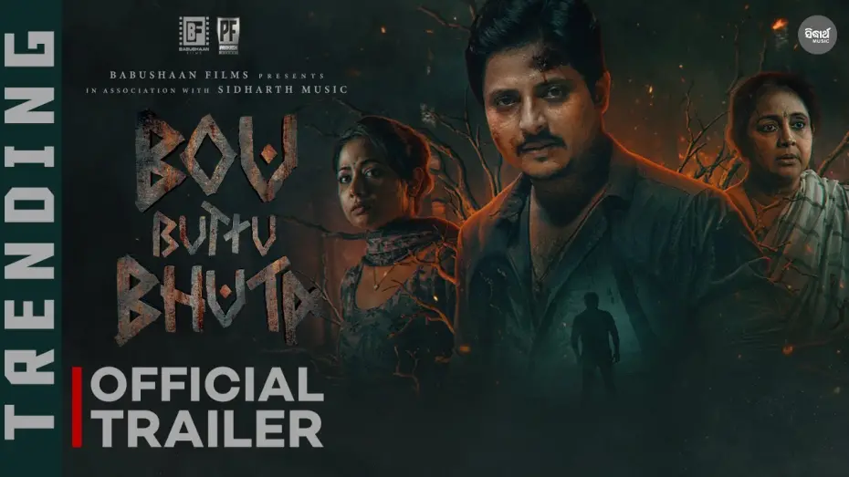 Відео до фільму Bou Buttu Bhuta | Bou Buttu Bhuta | Official Trailer | Babushaan, Archita, Aparajita Mohanty | SM | BF |  12th June