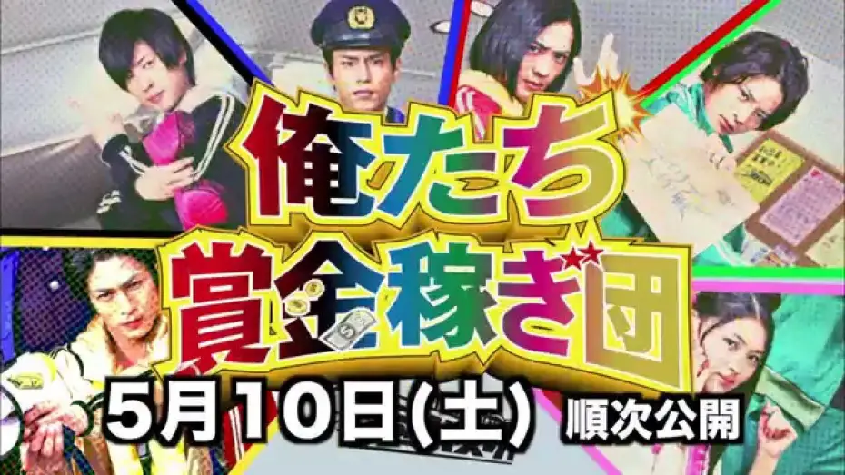 Відео до фільму We