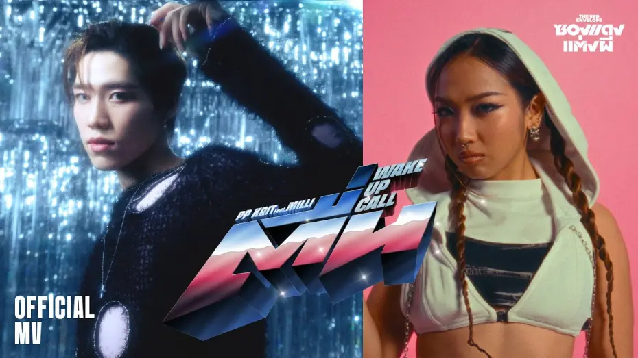 Відео до фільму The Red Envelope | PP Krit feat. MILLI - ตื่น (Wake Up Call) (OST. ซองแดงแต่งผี) - Official MV