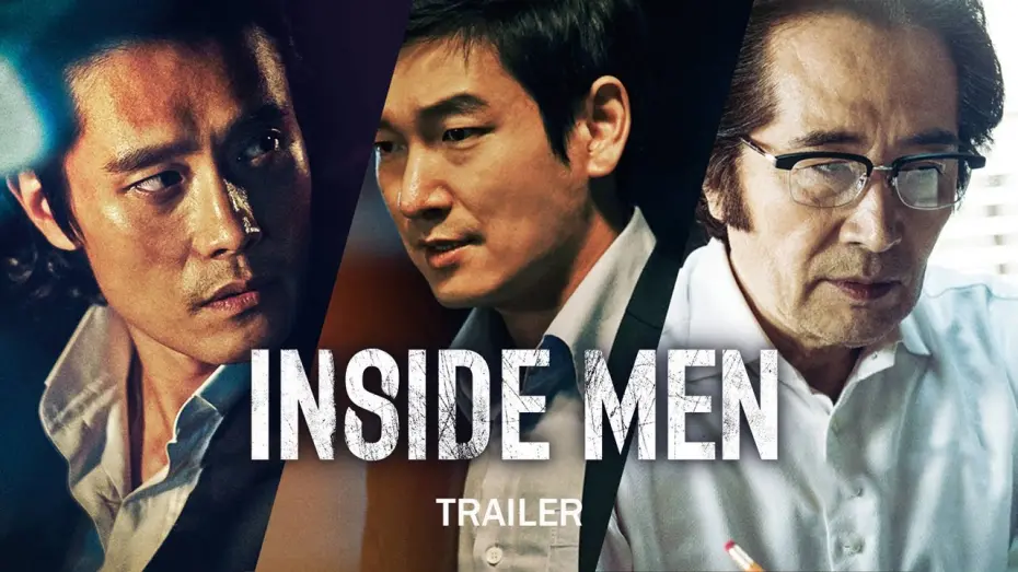 Відео до фільму Інсайдери | Inside Men | 내부자들 | Official Trailer | English Sub | Starring Lee Byung-hun