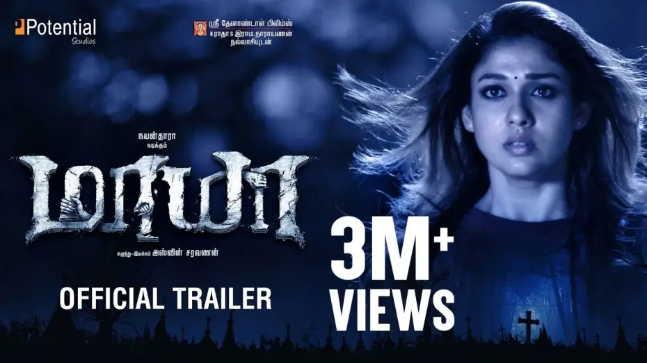 Відео до фільму Maya | Maya - Official Trailer | Nayanthara, Aari