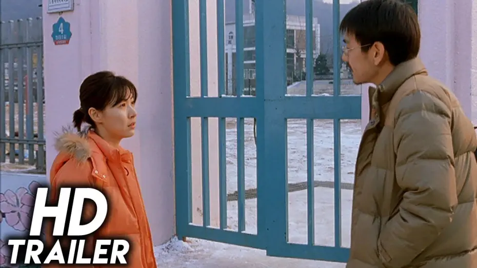 Відео до фільму Woman Is the Future of Man | Woman Is the Future of Man (2004) ORIGINAL TRAILER [HD 1080p]