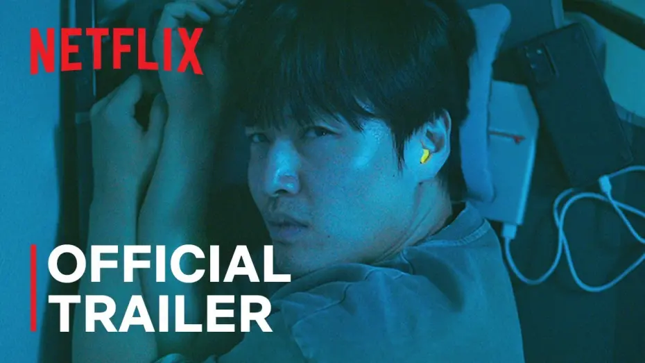 Відео до фільму Від стіни до стіни | Official Trailer [ENG SUB]