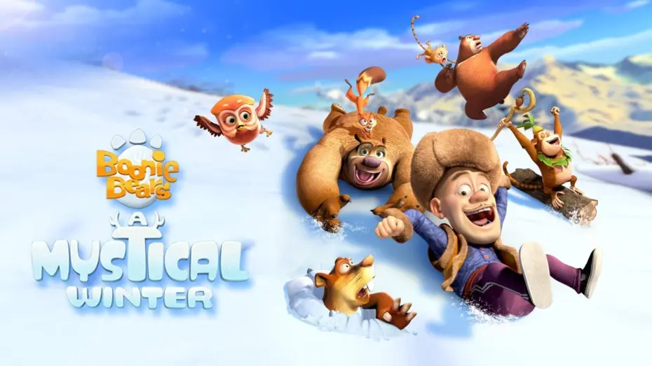 Відео до фільму Ведмеді Буні: Таємнича зима | Boonie Bears: A Mystical Winter-Trailer