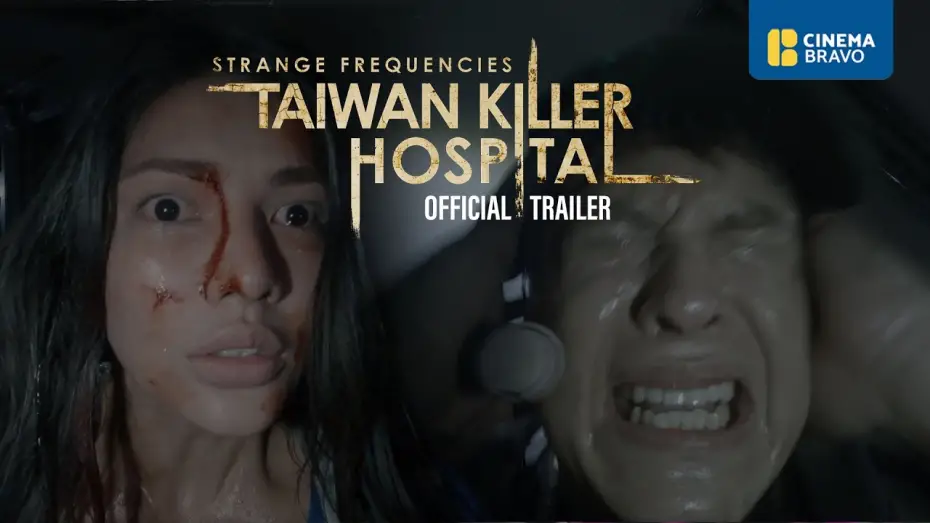 Відео до фільму Strange Frequencies: Taiwan Killer Hospital | Trailer