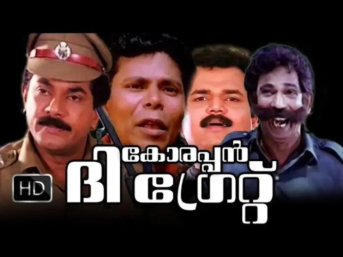 Відео до фільму Korappan the Great | Korappan The Great Malayalam Full Movie High Quality