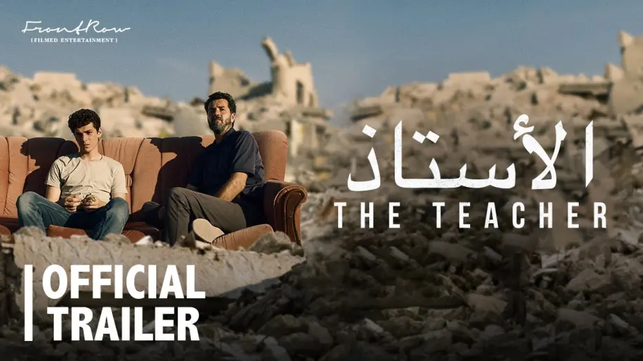 Відео до фільму The Teacher | Official Trailer
