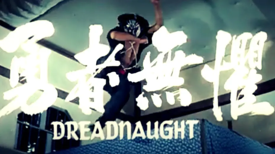 Відео до фільму Dreadnaught | DREADNAUGHT Original HK Theatrical Trailer