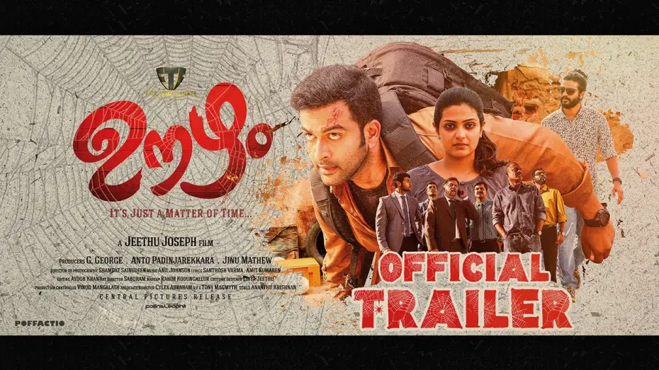 Відео до фільму Oozham | OOZHAM - Official Trailer | Jeethu Joseph, Prithviraj