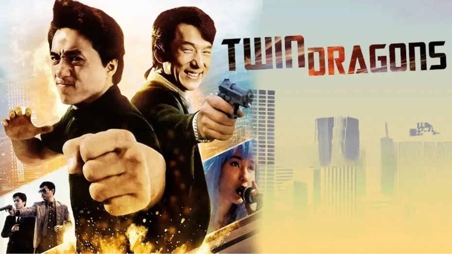 Переглянути трейлер фільму