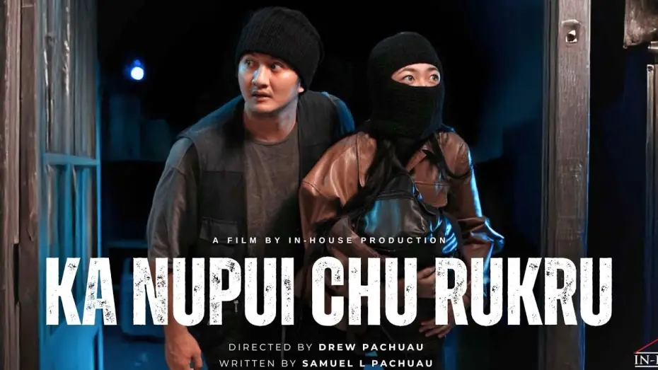 Відео до фільму My wife is a thief | Ka Nupui chu Rukru Official Trailer | IN-HOUSE |