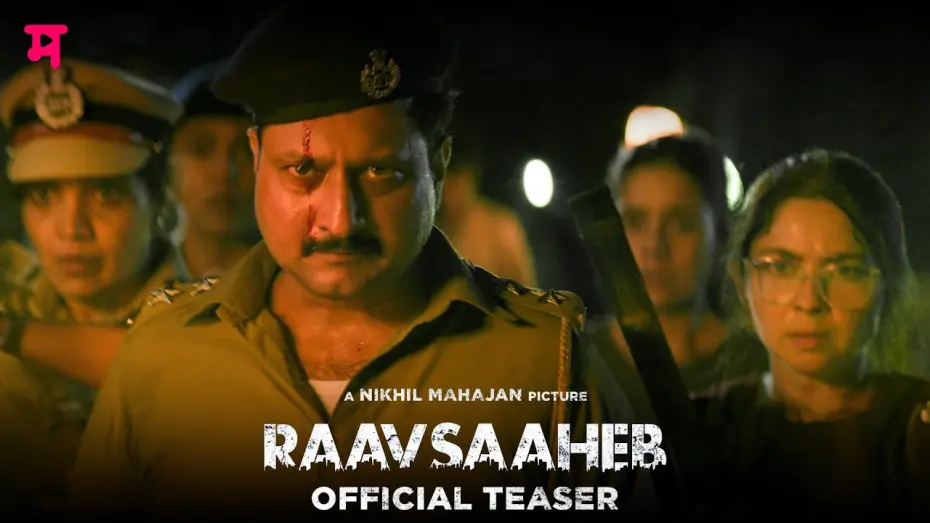 Відео до фільму Raavsaheb | Raavsaheb (Official Teaser) | Nikhil Mahajan | Akshay Bardapurkar | Planet Marathi