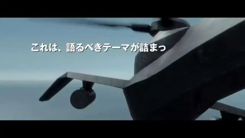 Відео до фільму The Next Generation Patlabor: Tokyo War | THE NEXT GENERATION PATLABOR -TOKYO WAR- DIRECTOR’S CUT Trailer