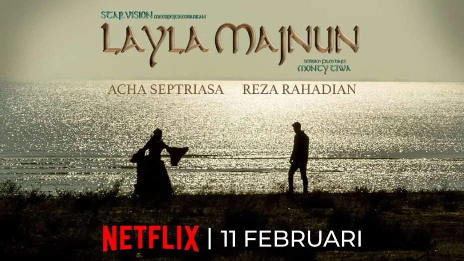Відео до фільму Layla Majnun | Official Teaser 