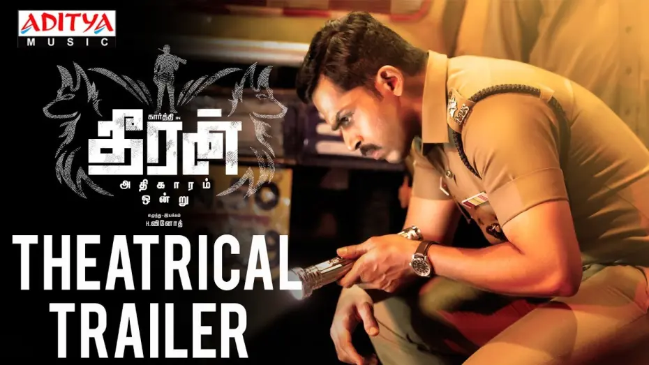 Відео до фільму Theeran Adhigaaram Ondru | Theeran Adhigaaram Ondru Theatrical Trailer | Theeran Adhigaaram Ondru | Karthi,RakulPreet | Ghibran
