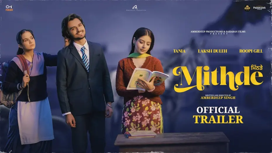 Відео до фільму Mithde | Mithde - Official Trailer | Tania, Roopi Gill, Laksh Duleh | Amberdeep Singh|Releasing on 14th March