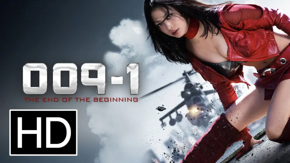 Відео до фільму 009-1: The End of the Beginning | Official Trailer