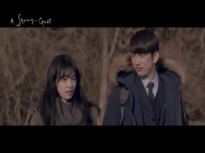 Відео до фільму A Stray Goat | A Stray Goat (2017)