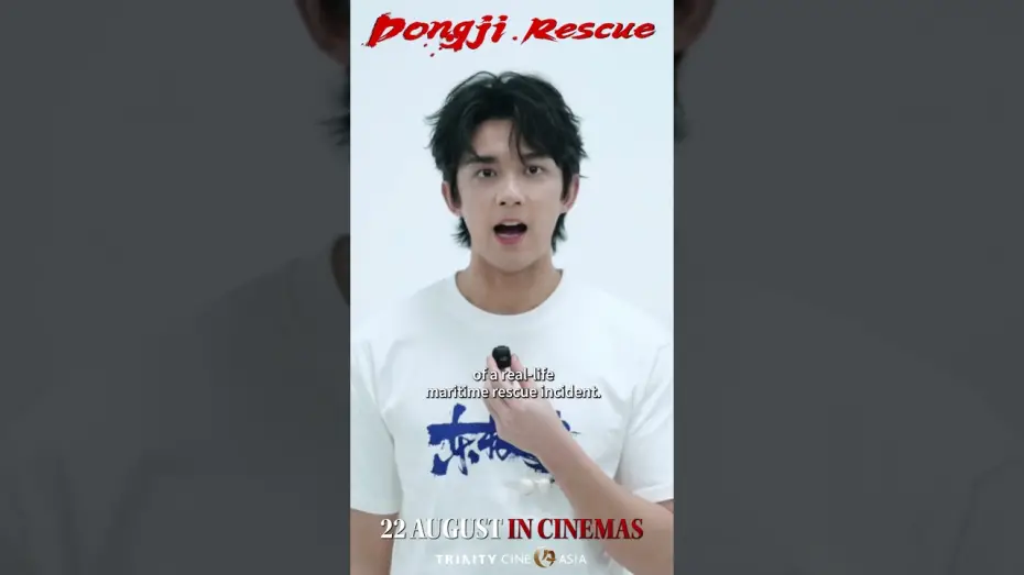 Відео до фільму Dongji Rescue | Wu Lei invites you watch Donji Rescue in cinemas!