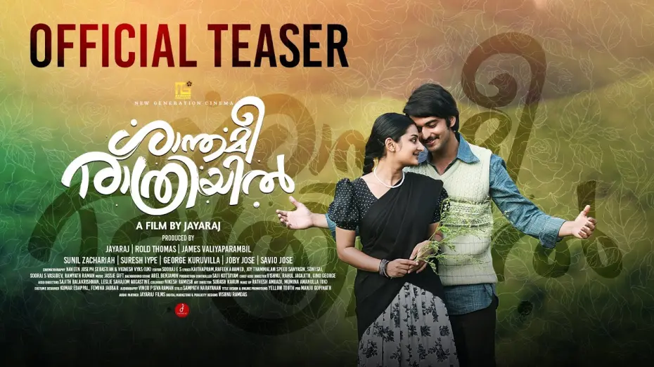 Відео до фільму Shanthamee Raathriyil | Shanthamee Rathriyil - Official Teaser | Jayaraj |  Esther Anil | KR Gokul
