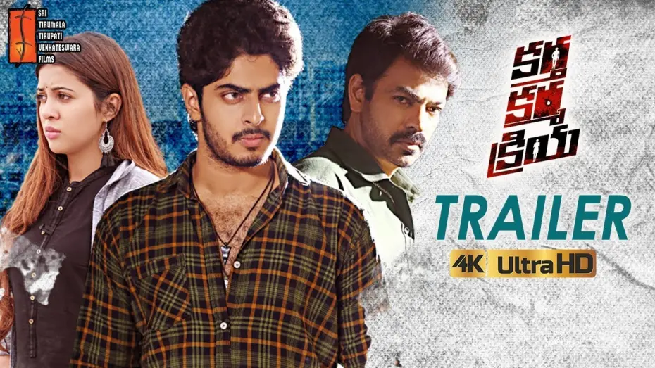 Відео до фільму Kartha Karma Kriya | Kartha Karma Kriya Trailer 4K | Vasant Sameer | Saher Afsha | Ravi Varma | 2018 Latest Telugu Movies