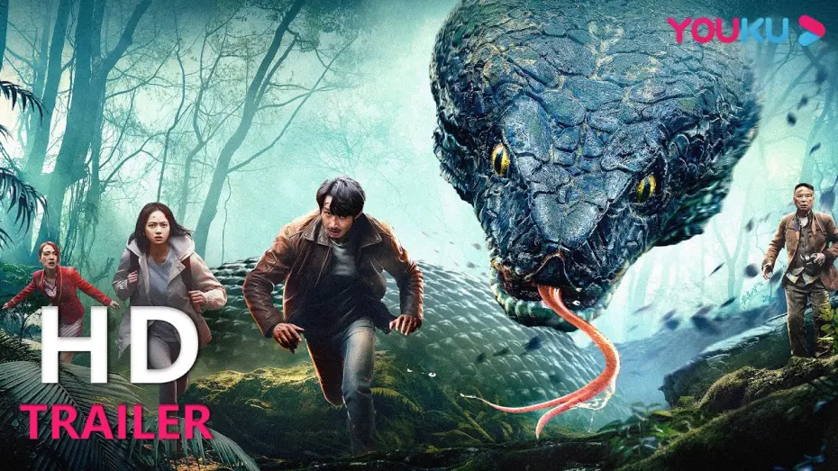 Відео до фільму Snake 4: The Lost World | ENGSUB TRAILER：大蛇4定档11月10日！“国行”巨兽，即将来袭 ！|【大蛇4：迷失世界 Snake 4: The Lost World】| YOUKU MOVIE | 优酷电影