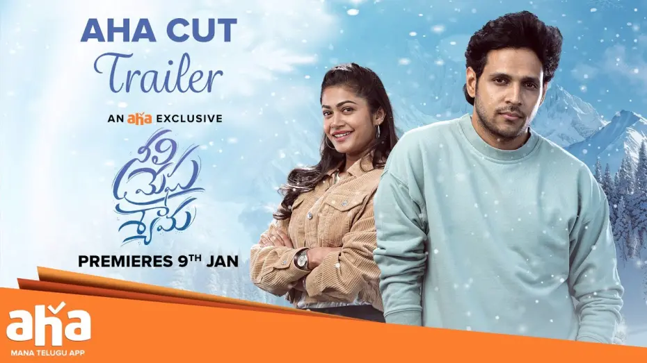 Відео до фільму Neeli Megha Shyama | Neeli Megha Shyama Trailer | Vishwa Dev, Payal Radhakrishna | Streaming from Jan 9 on aha