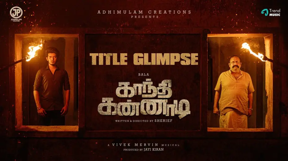 Відео до фільму Gandhi Kannadi | Gandhi Kannadi - Title Glimpse | Bala | Balaji Sakthivel | Namita | Vivek-Mervin | Sherief