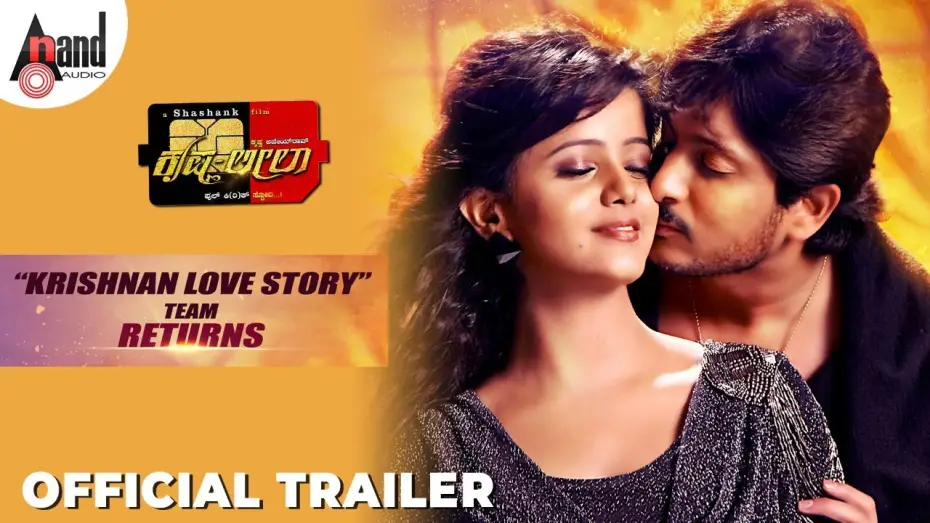 Відео до фільму Krishna Leela | Krishna Leela || Official Trailer || Rocking Star Yash || Ajai Rao ||Mayuri ||Shashank ||V.Shridhar