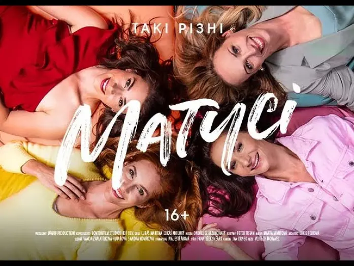 Відео до фільму Матусі | "Матусі"_(офіційний український трейлер)