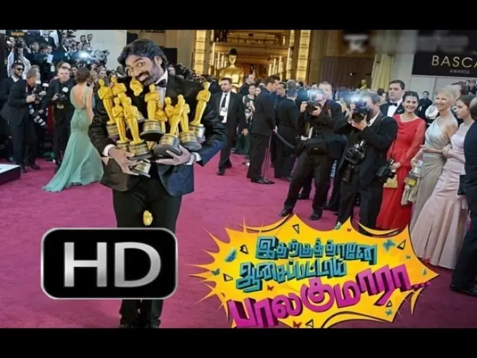 Відео до фільму Idharkuthane Aasaipattai Balakumara | Idharkuthane Aasaipattai Balakumara Official Trailer [HD]