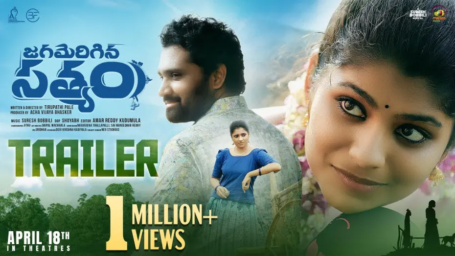 Відео до фільму Jagamerigina Satyam | Jagamerigina Satyam Telugu Movie Trailer | Suresh Bobbili | Tirupathi Pale | Mango Music