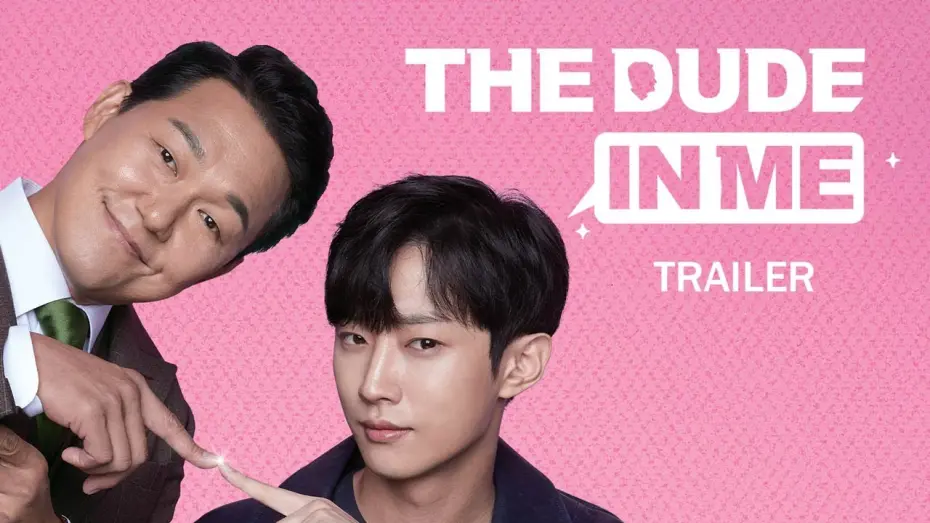 Відео до фільму Чувак в мені | The Dude in Me | 내안의 그놈 | Official Trailer | Engish Sub