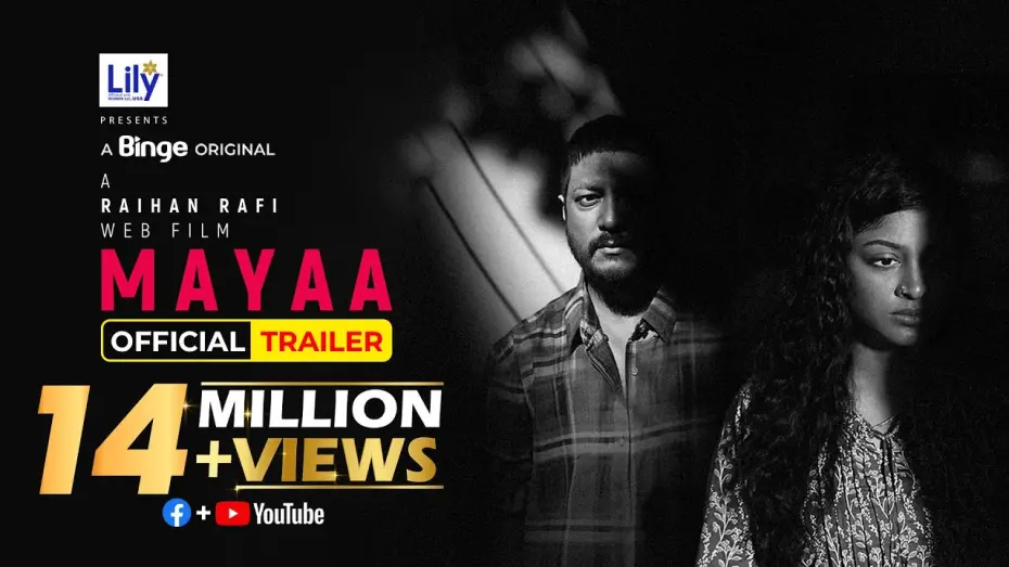 Відео до фільму Mayaa | সকলই ফুরায়ে যায়, যায় না মায়া | Mayaa | Official Trailer | Raihan Rafi | Web Film | Emon | Sarika