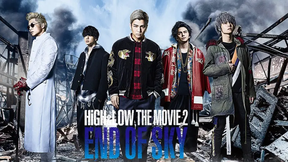Відео до фільму HiGH&LOW The Movie 2: End of Sky | "HiGH&LOW THE MOVIE 2 / END OF SKY" Trailer（ENGLISH）