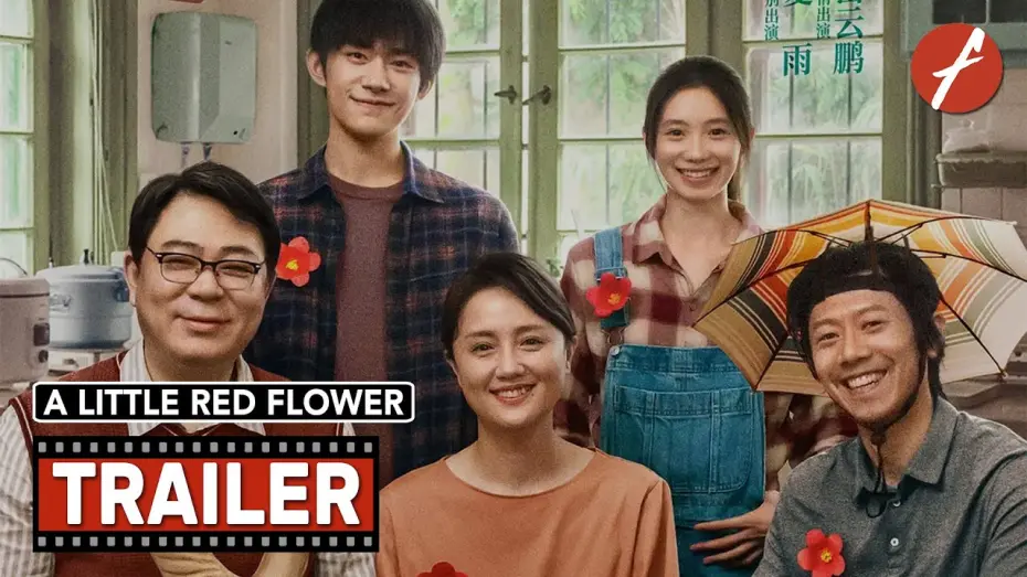 Відео до фільму A Little Red Flower | A Little Red Flower (2020) 送你一朵小红花 - Movie Trailer - Far East Films