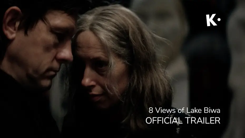 Відео до фільму 8 Views of Lake Biwa | 8 Views of Lake Biwa (BIWA J&Auml;RVE 8 N&Auml;GU) | Official Trailer | Coming Soon To Klassiki