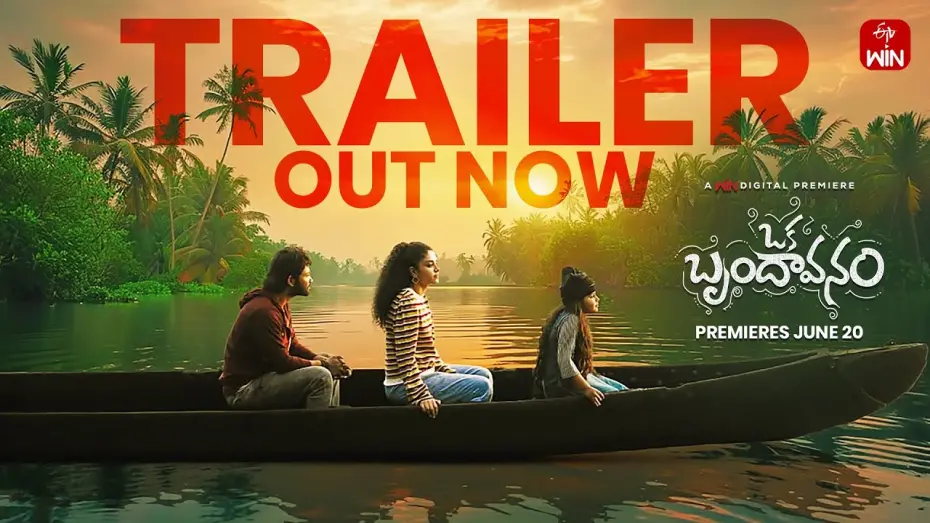 Відео до фільму Oka Brundavanam | Oka Brundavanam Trailer | Balu, Shinnova, Sanvitha | Dir. Satya Botcha | Premieres June 20 | ETV Win