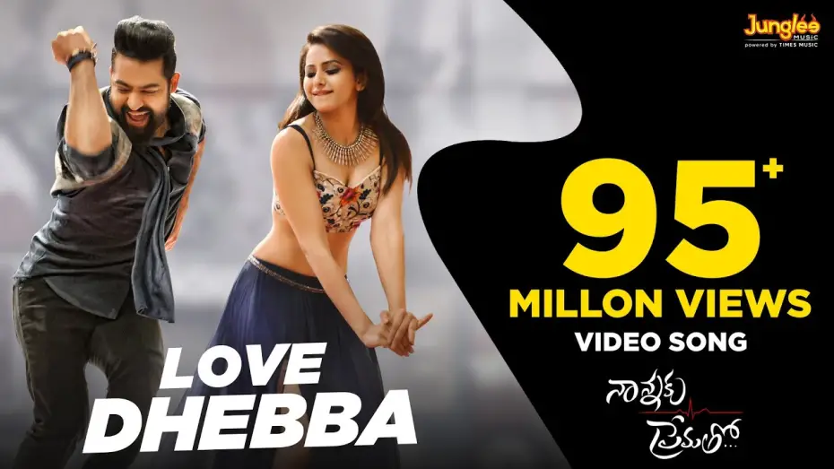 Відео до фільму Nannaku Prematho... | Love Dhebba Full Video Song || Nannaku Prematho || Jr Ntr, Rakul Preet Singh