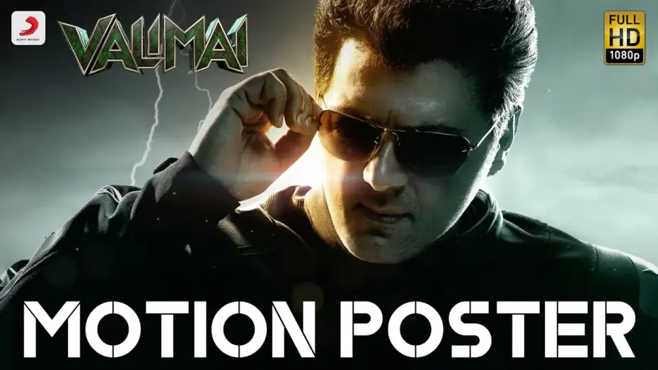 Відео до фільму Valimai | Valimai Motion Poster | Ajith Kumar | Yuvan Shankar Raja | H. Vinoth | Boney Kapoor