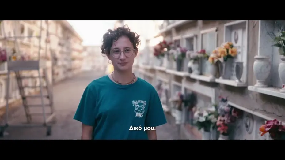 Переглянути трейлер фільму