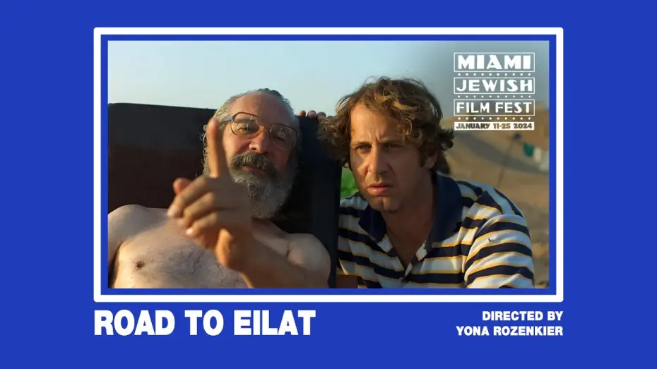 Відео до фільму The Road to Eilat | ROAD TO EILAT Trailer | Miami Jewish Film Festival 2024