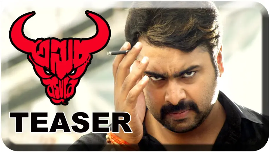 Відео до фільму Asura | Asura Telugu Movie Teaser | Nara Rohit | Sai Karthik | Latest Trailer 2015 | Sri Balaji Video