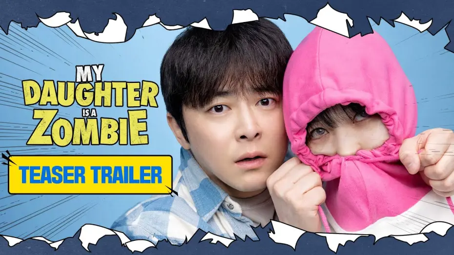 Відео до фільму My Daughter is a Zombie | MY DAUGHTER IS A ZOMBIE – Official Teaser Trailer