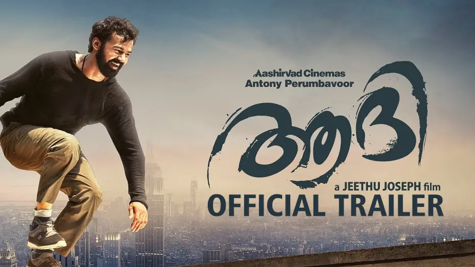 Відео до фільму Aadhi | Aadhi Official Trailer  | Pranav Mohanlal | Jeethu Joseph | Goodwill Entertainments
