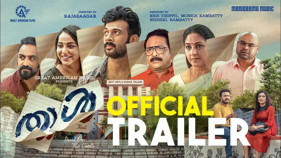 Відео до фільму Thaal | Thaal | Movie Trailer | Rajasaagar | Anson Paul | Rahul Madhav | Aju Varghese | Aradhya Anna |Rohini