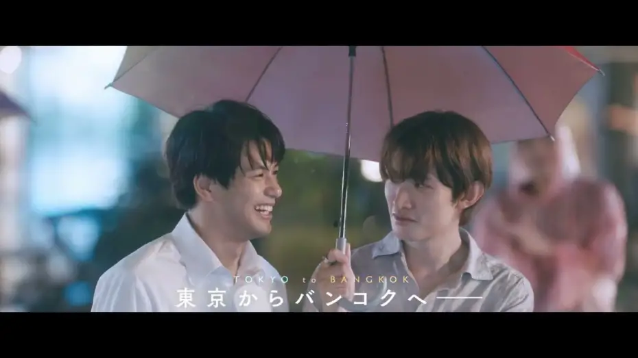 Відео до фільму (Love Song) | 2025高雄電影節｜耽美主義｜ 未完的情歌 Love Song