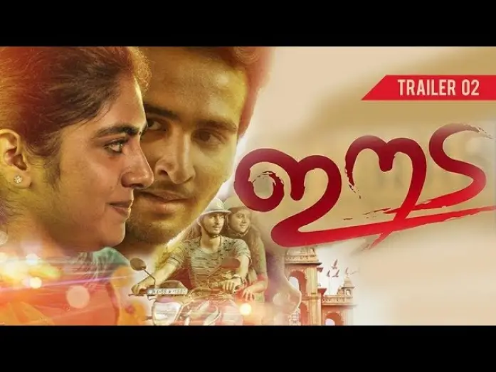 Відео до фільму Eeda | Eeda Official Trailer 2 | Shane Nigam | Nimisha Sajayan | B Ajith Kumar | LJ Films