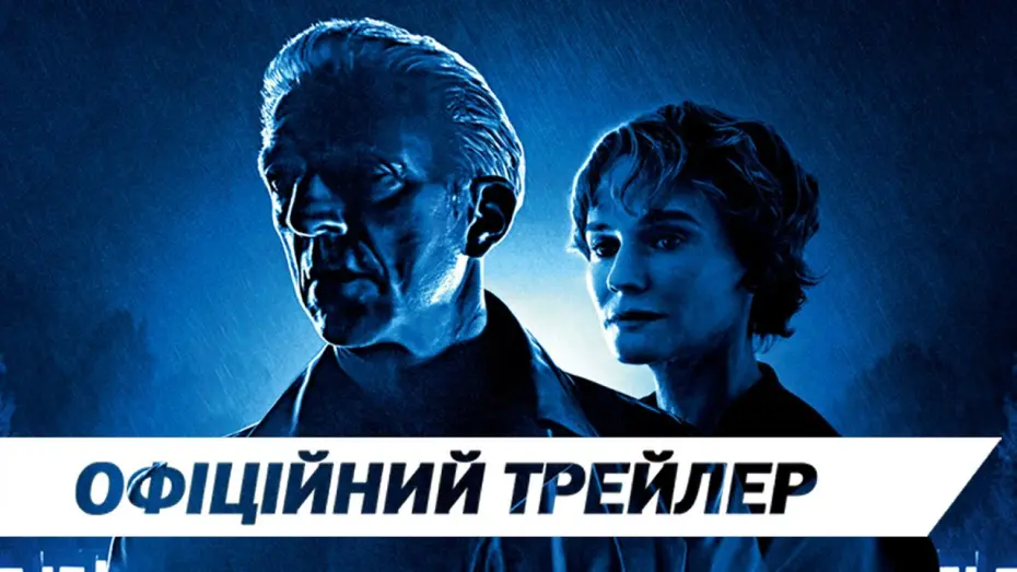 Відео до фільму The Shrouds | Офіційний трейлер