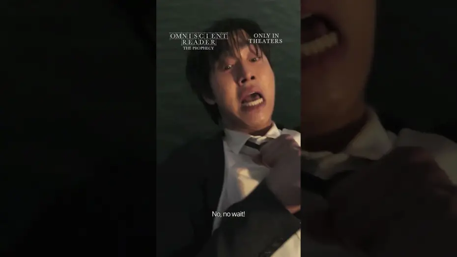 Відео до фільму Всезнаючий читач | Only in theaters. [Subtitled]